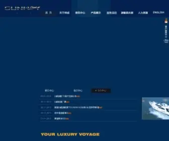 Zhyacht.com(珠海游艇协会) Screenshot