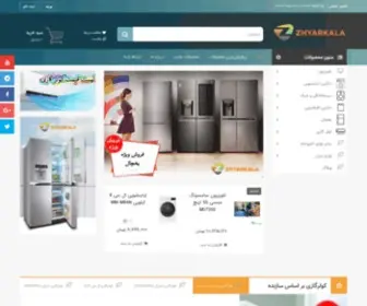 Zhyarkala.com(صفحه) Screenshot