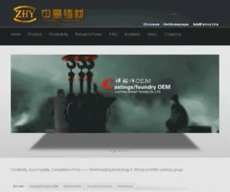 ZHyfoundry.com(Engineer Team) Screenshot