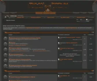 ZHYK.org(Zhyk.Ru Forums) Screenshot