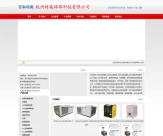 ZHYQH.com(ZHYQH) Screenshot