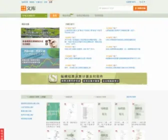 ZHZDJG.com(工程文件资料大全) Screenshot