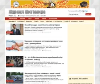 ZHZH.com.ua(Журнал Житомир інфо) Screenshot