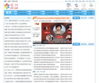 ZI5.net(紫网) Screenshot