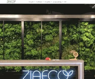 Ziaeco.com(Ziaeco) Screenshot