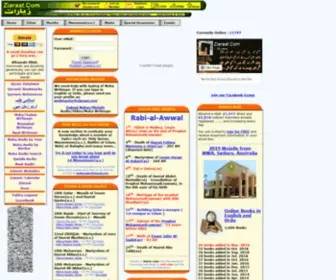 Ziaraat.com(Muslim Holy sites around the world) Screenshot