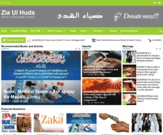 Ziaulhuda.com(Rectification of Beliefs) Screenshot
