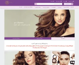 Zibaband.com(فروشگاه) Screenshot
