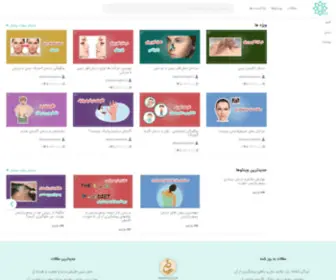 Zibaclick.com(زیبا کلیک) Screenshot