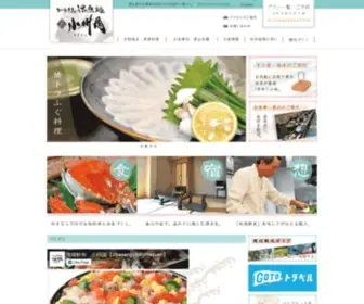 Zibasengyo-Komasu.com(小枡園) Screenshot