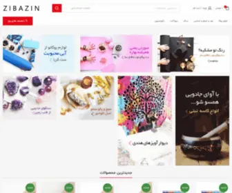 Zibazin.com(فروشگاه اینترنتی زیبآذین) Screenshot