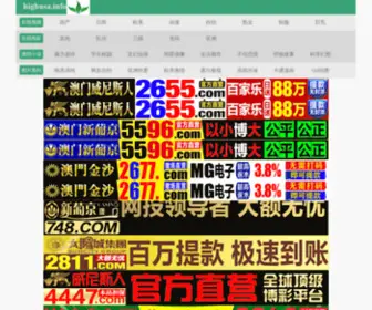 Ziboboaiyiyuan.com(淄博博爱医院) Screenshot