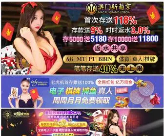 Zibojingbo.com(Zibojingbo) Screenshot