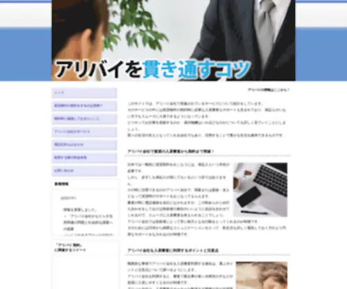 Zibojingke.com(Zibojingke) Screenshot