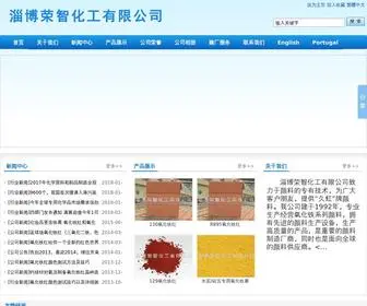 Ziborongzhi.com(淄博荣智化工有限公司) Screenshot