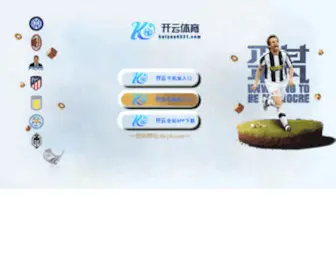 Zibotaocibei.com(山东淄博某某陶瓷有限公司) Screenshot