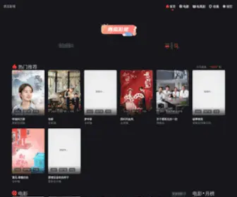 Ziboxuguang.com(西瓜影音) Screenshot