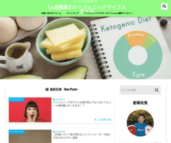 Zibunwosirou.com(1人起業家のケトジェニックライフスタイル) Screenshot