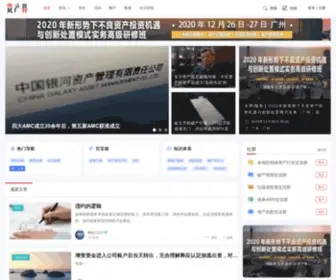 Zichanjie.com(资产界) Screenshot