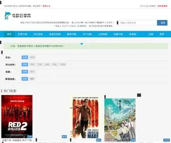 Zidawangluo.cn(中国女人高清在线观看) Screenshot