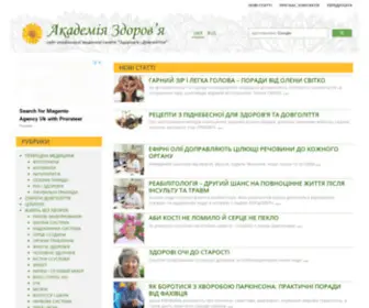 Zid.com.ua(Здоров'я і Довголіття) Screenshot