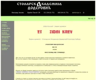 Zidnikreveti.com(Zidnikreveti) Screenshot