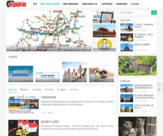 Zidongbaoziji.com(刀削面机器人) Screenshot