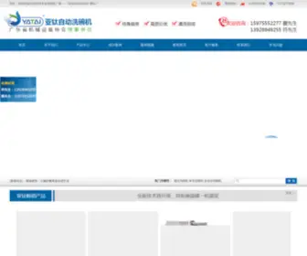 ZidongXiwanji.com(东莞市亚钛自动化科技有限公司) Screenshot