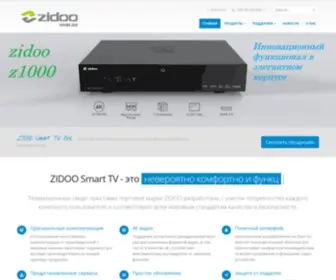 Zidoo.com.ua(Zidoo) Screenshot