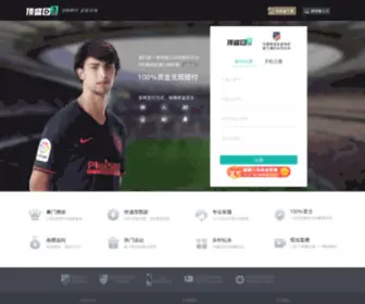 Zielanka.cn(历届欧冠四强) Screenshot