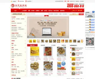 Zientang.com(滋恩堂) Screenshot