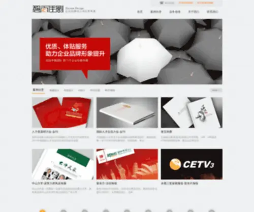 Ziesun.com(北京智尚佳创广告设计有限公司) Screenshot