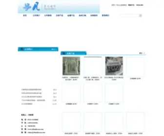 Zifandiaosu.com(石雕牌坊) Screenshot