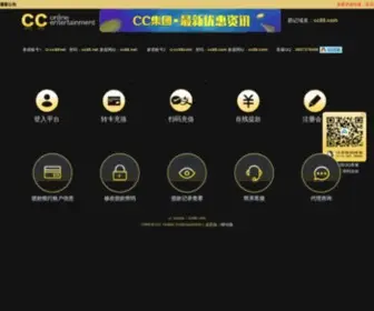 Zifenghouse.com(澳门威尼99499网址) Screenshot