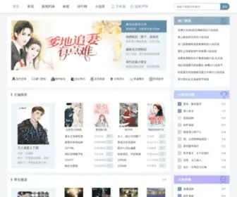 Zifengtower.com(Zifengtower) Screenshot