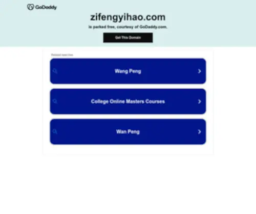 Zifengyihao.com(Zifengyihao) Screenshot