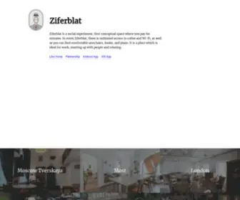 Ziferblat.net(Циферблат) Screenshot