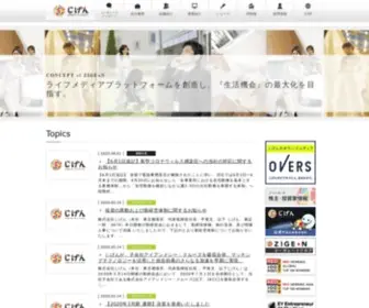 Zigexn.co.jp(株式会社じげん) Screenshot