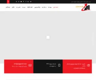 Ziggurat1.com(شرکت معماری زیگورات) Screenshot