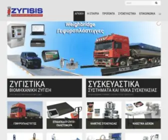 Zigisis.com(Γεφυροπλαστιγγες) Screenshot