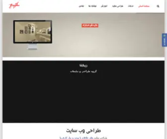 Zigpha.com(فروشگاه آنلاین زیگفا) Screenshot
