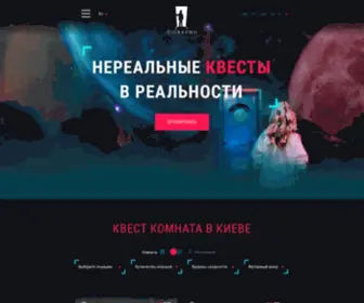 Zigraymo.com(квест) Screenshot