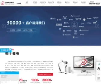 Zihai0531.com(Zihai 0531) Screenshot