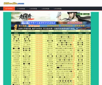 Zihanxiu.com(玉兔传奇) Screenshot