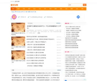 Zihema.com(河马手游网) Screenshot