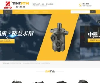 Zihyd.com(公司主要生产) Screenshot