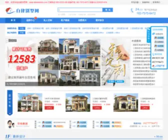 Zijianbieshu.com(自建别墅网) Screenshot
