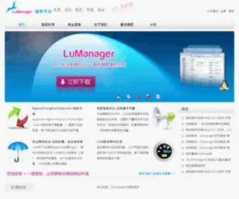 Zijidelu.com(自己的路) Screenshot
