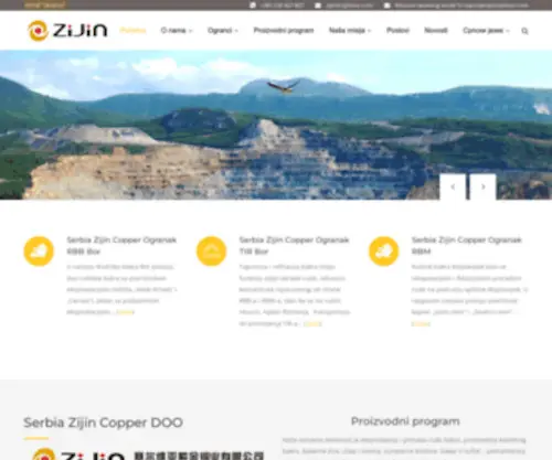 Zijinbor.com(Serbia Zijin Copper doo) Screenshot