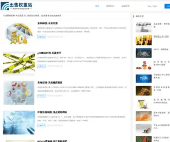 Zijinjue.com(子进爵教育网) Screenshot